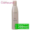 【プライスダウン!5/2 20:00〜】ニュースキン NU SKIN レニュー ボリューマイジング コンディショナー 250g (さらさら) 母の日 cb11