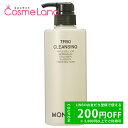 P5倍★5/30 0時〜72H限定!モナリ MONNALI ゴールドシリーズ TR50 クレンジング 500mL 父の日