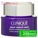 【プライスダウン!5/2 20:00~】クリニーク CLINIQUE スマート リペア アイ クリーム 15mL アイクリーム 母の日 cb11
