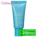 P5倍★5/30 0時〜72H限定!クラランス CLARINS トータル アイ コントアー ジェル 20mL アイクリーム ジェル
