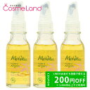 500円OFFクーポン★5/2-4・5/6-8まで!【セット】 メルヴィータ Melvita ビオオイル アルガンオイル ローズ 50mL 3本セット フェイス...