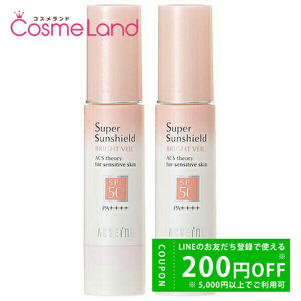 【500円OFFクーポン★29日まで!】【セット】 アクセーヌ ACSEINE スーパーサンシールド ブライトヴェール ピンクベージュ SPF50+/PA+++...