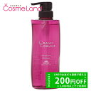 500円OFFクーポン★5/2-4・5/6-8まで!ミルボン シャンプー グランドリンケージ ウィローリュクス 500mL しなやか(普通毛向け) MILBON 母の日