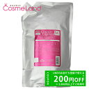 500円OFFクーポン★5/2-4・5/6-8まで!ミルボン シャンプー グランドリンケージ ウィローリュクス 1800mL しなやか(普通毛向け) MILBON 母の日