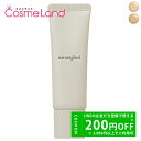 500円OFFクーポン★5/2-4・5/6-8まで!ナチュラグラッセ naturaglace モイスト BBクリーム SPF43 PA+++ 27g BBクリー...