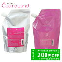 【500円OFFクーポン★19日19:59まで!】【セット】ナンバースリー no3 ミュリアム シャンプー 【レフィル】 500mL + トリートメント 【レフ...