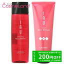 【30日1日はP5倍★31日500円OFFクーポン】【セット】 ルベル イオ クレンジング リラックスメント 200mL + クリーム メルトリペア 200mL シャンプー トリートメントセット 夏ギフト