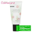 【プライスダウン!5/2 20:00〜】デミ コスメティクス ハレマオ クリアアップUVミルク SPF50+ PA++++ 30g 日焼け止め 母の日 cb11