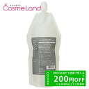 【プライスダウン!8/13 20:00~】デミ コスメティクス ヘアシーズンズ クレンジングリキッド 500mL 【詰替え用】 シャンプー 夏ギフト cb11