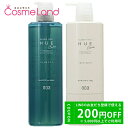 【500円OFFクーポン★19日19:59まで!】【セット】 ナンバースリー no3 ヒュウケア シャンプー 660mL + トリートメント 620g シャンプ...