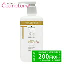 【プライスダウン!5/9 20:00~】シュワルツコフ Schwarzkopf BCクア カラースペシフィークトリートメント 750g トリートメント 母の日 cb11
