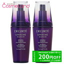 500円OFFクーポン★5/2-4・5/6-8まで!【セット】 コーセー コスメデコルテ COSME DECORTE リポソーム アドバンスト リペアセラム 7...