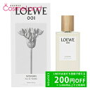 【500円OFFクーポン★19日19:59まで!】ロエベ LOEWE 001 ウーマン オードゥ トワレ EDT レディース 75mL オードトワレ 香水 フレグランス(4)