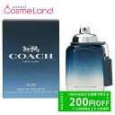 【500円OFFクーポン★9日23:59まで!】コーチ COACH マン ブルー オードトワレ EDT メンズ 60mL 香水 フレグランス 夏ギフト(4)