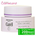 【500円OFFクーポン★19日19:59まで!】花王 キュレル Curel エイジングケアシリーズ フェイスクリーム 40g 【医薬部外品】 夏ギフト