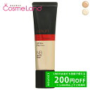 【プライスダウン!5/2 20:00~】富士フイルム FUJIFILM アスタリフト ASTALIFT BB クリーム SPF50+ PA++++ 30g BB...
