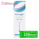 P10倍★5/30 0時〜72H限定!アルージェ Arouge モイスト クレンジング ミルクジェル 100g 【医薬部外品】 クレンジングジェル 父の日