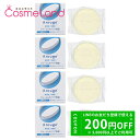 500円OFFクーポン★5/2-4・5/6-8まで!【セット】 アルージェ Arouge モイスチャー クリアソープ 60g 4個セット 【医薬部外品】 洗顔石...