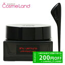 500円OFFクーポン★5/2-4・5/6-8まで!シュウウエムラ shu uemura アンリミテッド ケア モチバーム ベース 35mL 化粧下地 母の日