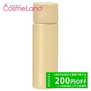 500円OFFクーポン★5/2-4・5/6-8まで!資生堂 アクアレーベル AQUA LABEL トリートメントミルク オイルイン 130mL 乳液 母の日