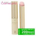 【500円OFFクーポン★19日19:59まで!】資生堂 クレ・ド・ポー ボーテ cle de peau BEAUTE ソワンプロテクトゥールレーブル SPF3...