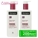 500円OFFクーポン★5/2-4・5/6-8まで!【セット】 ニュートロジーナ Neutrogena インテンスリペア ノルウェーフォーミュラ ボディエマルジ...