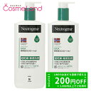 500円OFFクーポン★5/2-4・5/6-8まで!【セット】 ニュートロジーナ Neutrogena インテンスリペア ノルウェーフォーミュラ CICA ボデ...