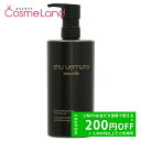 P5倍★5/30 0時〜72H限定!シュウウエムラ shu uemura ブラック クレンジング オイル 450mL 父の日