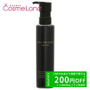P5倍★5/30 0時〜72H限定!シュウウエムラ shu uemura ブラック クレンジング オイル 150mL 父の日