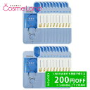 【500円OFFクーポン★14日23:59まで!】【セット】 メディヒール MEDIHEAL ザ N.M.F アンプルマスク 24mL×10枚 2個セット シー...