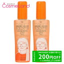 P20倍★5/1〜29 9:59まで!【セット】 イッシ ISSHI ザ ヘアキープオイル βショット モイスト 70mL 2個セット 母の日