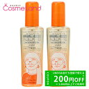 P20倍★5/1〜29 9:59まで!【セット】 イッシ ISSHI ザ ヘアキープオイル βショット モイストライト 70mL 2個セット 母の日