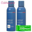 500円OFFクーポン★5/2-4・5/6-8まで!【セット】 クラランス CLARINS スムース シェイヴ フォーミング ジェル 150mL 2個セット 母...