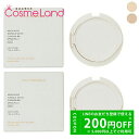 P5倍★5/9 20時〜52H限定!【セット】 オンリーミネラル ONLYMINERALS 薬用 リンクルホワイト クッションBB SPF25 PA++ レフィ...