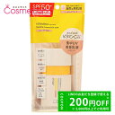 アンレーベルラボ unlabel LAB Vトーンアップ UVミルクR SPF50+ PA++++ 50mL 母の日