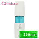 500円OFFクーポン★5/2-4・5/6-8まで!アンレーベルラボ unlabel LAB PLエッセンス 50mL 母の日
