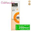 【プライスダウン!11/20 20:00〜】オバジ Obagi オバジC デイセラムBB SPF50+ PA++++ 30g 冬ギフト cb11