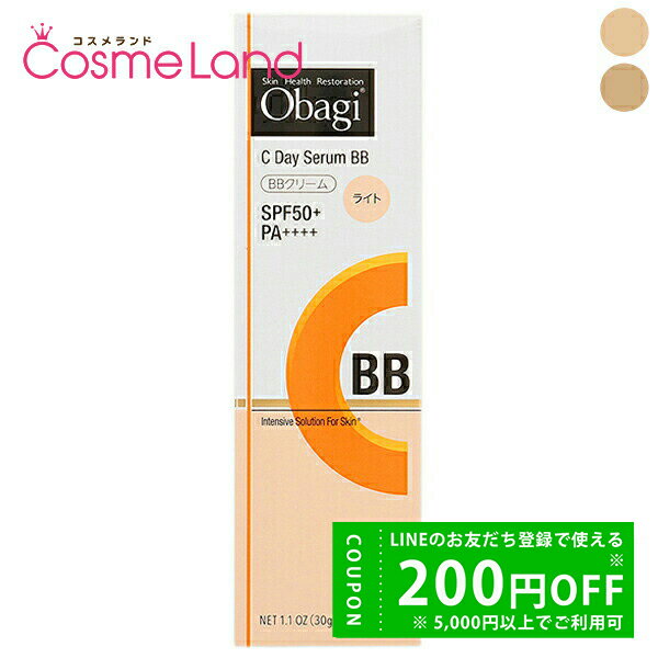 500円OFFクーポン★5/2-4・5/6-8まで!オバジ Obagi オバジC デイセラムBB SPF50+ PA++++ 30g 母の日