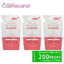 500円OFFクーポン★14日23:59まで!【セット】 持田ヘルスケア コラージュ Collage フルフルネクストリンス うるおいなめらかタイプ つめかえ用...