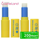 【P20倍★7/31 9:59まで】【セット】 ブリサマリーナ BRISAMARINA アスリートプロ UVリップクリーム SPF32 PA+++ 3.3g 2個セット 夏ギフト