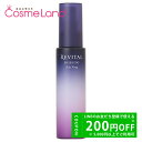 500円OFFクーポン★5/2-4・5/6-8まで!【外装不良】 資生堂 リバイタル REVITAL スキンラップ 90mL 【医薬部外品】 母の日