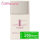 P5倍★5/9 20時〜52H限定!カネボウ トワニー TWANY リズムラスティングウェア SPF44 PA+++ 30mL 化粧下地