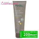 【P5倍★7/30 0時〜24H限定!】メルヴィータ Melvita オム シェービング&フェイスクレンズ 125mL 洗顔フォーム 夏ギフト