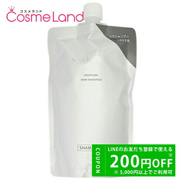 【500円OFFクーポン★4日19:59まで！PT5倍は4日20:00から】ミキモト化粧品 ムーンパール モイスチャー ..