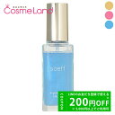 500円OFFクーポン★5/2-4・5/6-8まで!ソフ soeff ブライティングミスト 55mL ヘアミスト 母の日