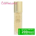 P5倍★5/30 0時〜72H限定!ゲラン GUERLAIN パリュール ゴールド 24K プライマー 35mL 化粧下地 父の日