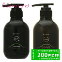 【プライスダウン!8/22 20:00~】【セット】 アマトラ クゥオ QUO ヘアバス H 375mL + コラマスク C 375g 夏ギフト cb11