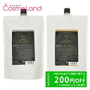 【プライスダウン!8/22 20:00~】【セット】 アマトラ クゥオ QUO ヘアバス H 850mL + コラマスク C 850g 夏ギフト cb11