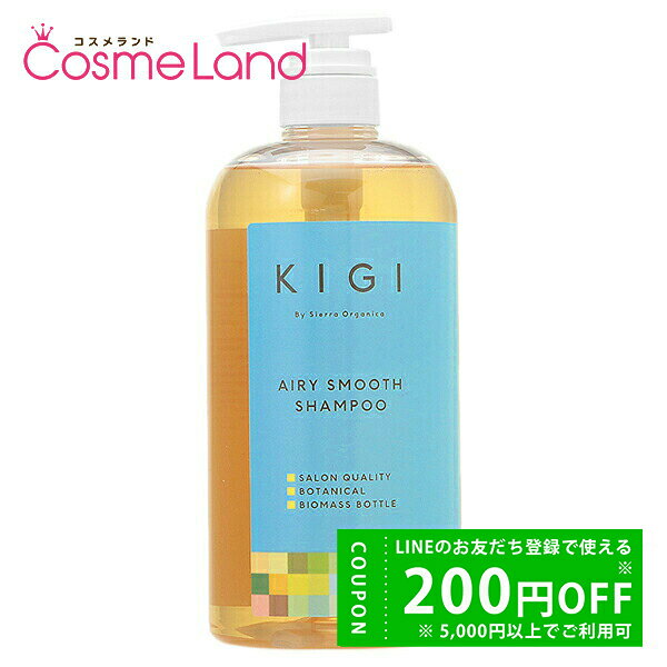  25��0���`26H��P5�{ 26��2���`500�~OFF�N�[�|�� �L�M �o�C �V�G�� �I�[�K�j�J KIGI By Sierra Organica �G�A���[�X���[�X �V�����v�[ 1000mL �V�����v�[ �ăM�t�g