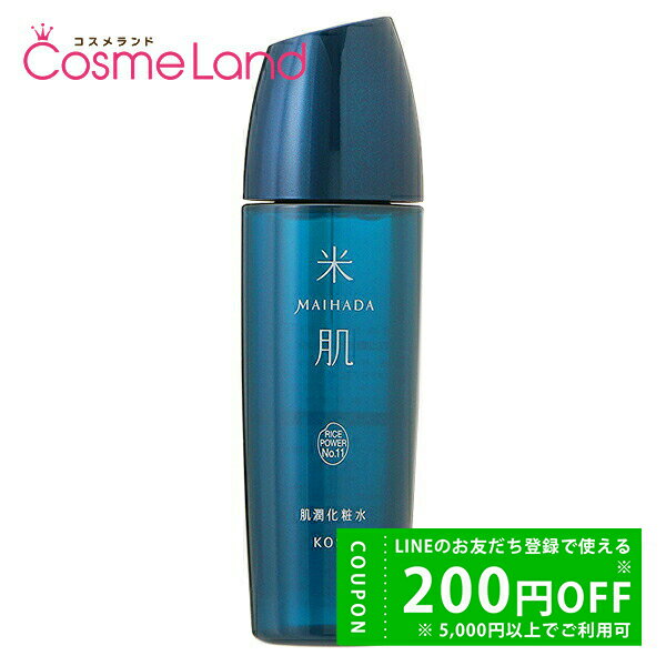 【19日20時~28HはP5倍★21日~500円OFFクーポン】コーセー 米肌 MAIHADA 肌潤化粧水 120mL ローション 夏ギフト